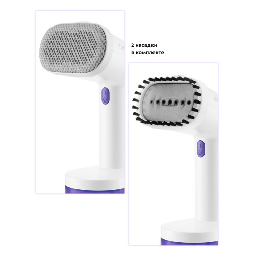 Отпариватель ручной Kitfort КТ-984-1 фиолетовый