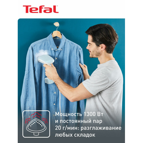 Ручной отпариватель Tefal DT3041E1