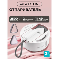 Отпариватель ручной GALAXY GL 6287 небесный