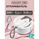 Отпариватель ручной GALAXY GL 6287 небесный