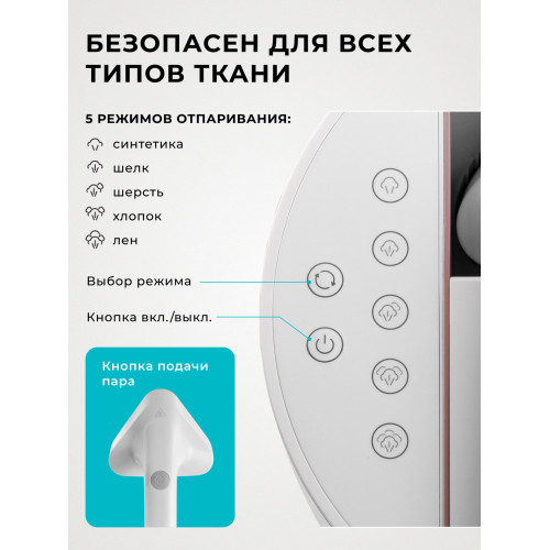 Отпариватель ручной GALAXY GL 6287 небесный