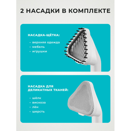 Отпариватель ручной GALAXY GL 6287 небесный