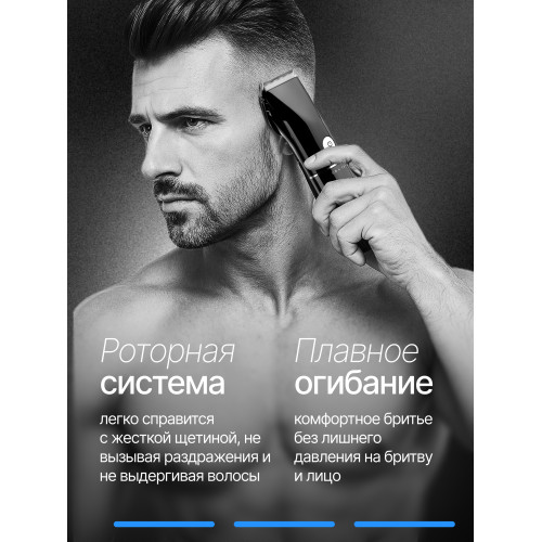 Машинка для стрижки   BRAYER BR3400  