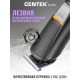 Машинка для стрижки Centek CT-2138