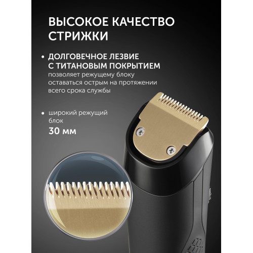 Машинка для стрижки Polaris PHC 2200 черный