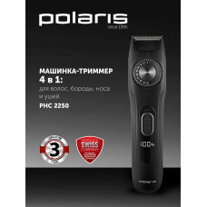 Машинка для стрижки Polaris PHC 2250 черный