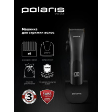 Машинка для стрижки Polaris PHC 2500 черный 
