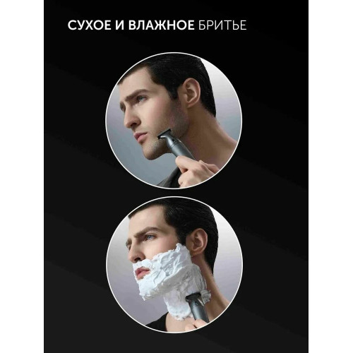 Машинка для стрижки Polaris Ultra Blade PHC 1704 графитовый