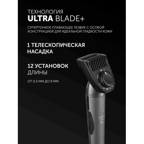 Машинка для стрижки Polaris Ultra Blade PHC 1704 графитовый