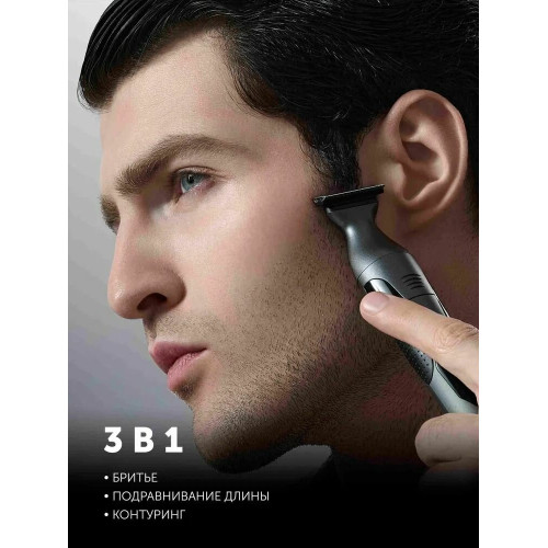 Машинка для стрижки Polaris Ultra Blade PHC 1704 графитовый