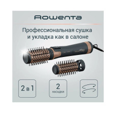 Фен-щетка Rowenta CF9528F0 черный/коричневый