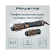 Фен-щетка Rowenta CF9528F0 черный/коричневый