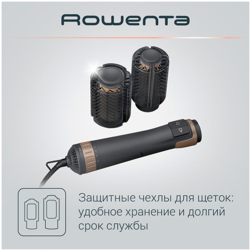 Фен-щетка Rowenta CF9528F0 черный/коричневый