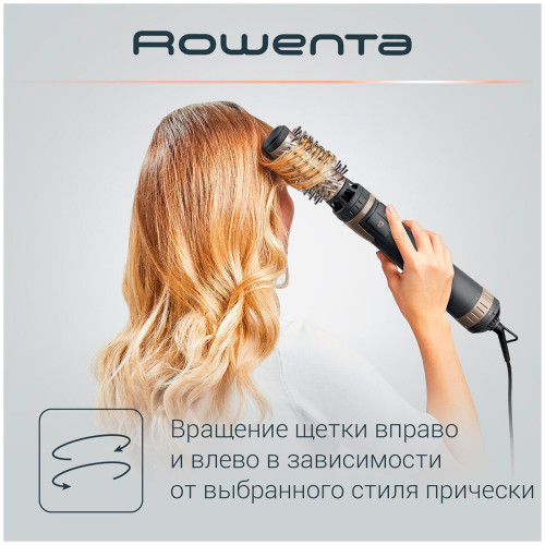 Фен-щетка Rowenta CF9528F0 черный/коричневый