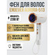 Фен Endever Aurora-513