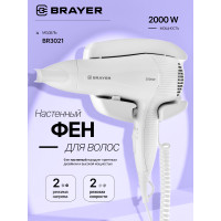 Фен BRAYER BR3021