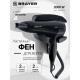Фен BRAYER BR3021BK