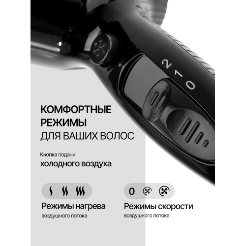 Фен BRAYER BR3021BK