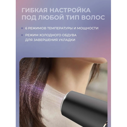 Фен PHILIPS BHD510/00