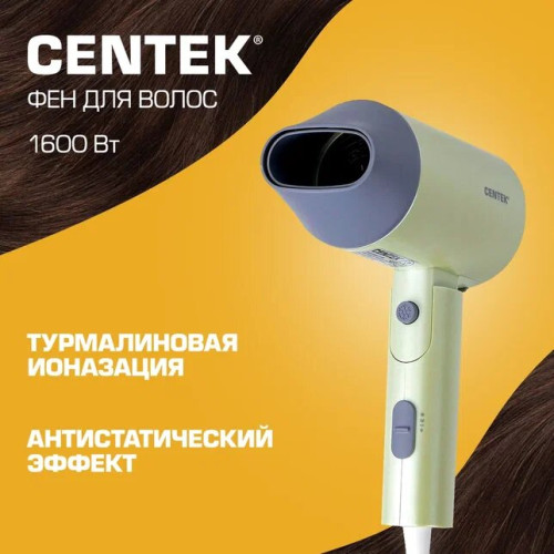 Фен Centek CT-2203 зеленый