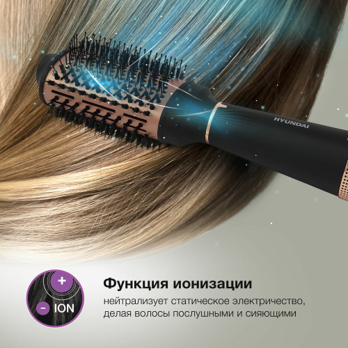 Фен-щетка Hyundai H-HB0115 черный