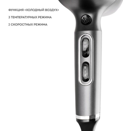 Фен Galaxy Line GL 4368