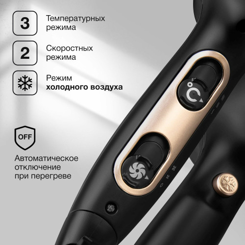 Фен Hyundai H-HD0767 черный