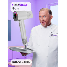 Фен Kitfort КТ-3292 серебристый