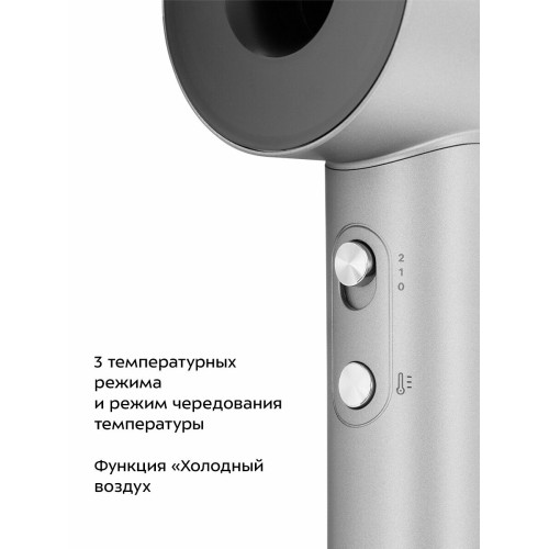 Фен Kitfort КТ-3292 серебристый