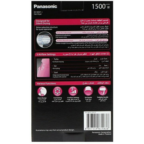 Фен Panasonic EH-ND57-P615