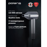 Фен Polaris PHD-1110 графитовый