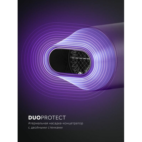 Фен Polaris PHD-2120 TI черный/фиолетовый