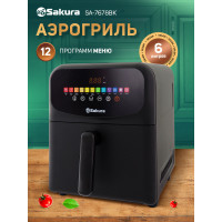 Аэрогриль Sakura 7678BK 