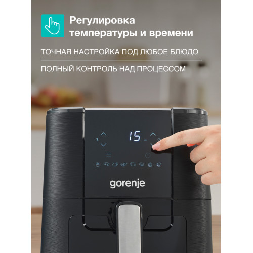 Аэрогриль Gorenje AF1350DWB черный