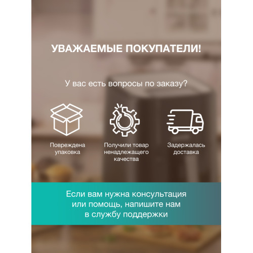 Аэрогриль Gorenje AF1350DWB черный