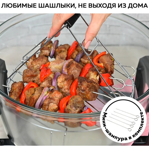 Аэрогриль GFGril GFA-GL17D