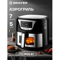 Аэрогриль BRAYER BR2037 черный/серебристый