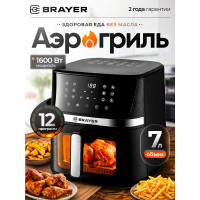 Аэрогриль BRAYER BR2038 чёрный