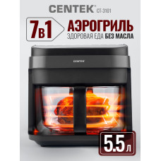 Аэрогриль Centek CT-3101