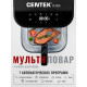 Аэрогриль Centek CT-3101