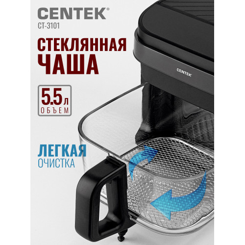 Аэрогриль Centek CT-3101