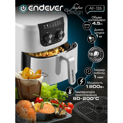 Аэрогриль Endever Skyline AF-126 белый