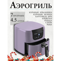 Аэрогриль Endever Skyline AF-127 