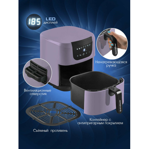 Аэрогриль Endever Skyline AF-127 