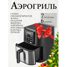 Аэрогриль Endever Skyline AF-130 черный/стальной 