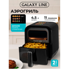 Аэрогриль GALAXY GL 2532