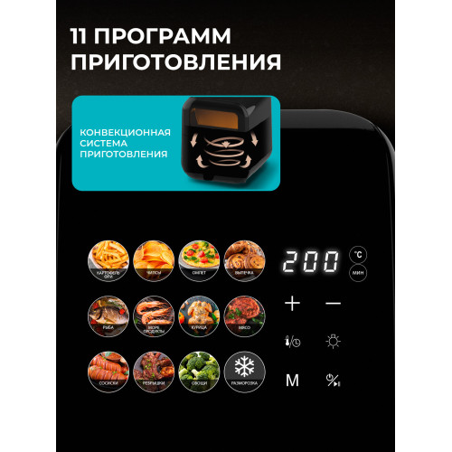 Аэрогриль GALAXY GL 2532