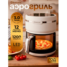 Аэрогриль Sakura SA-7682W 