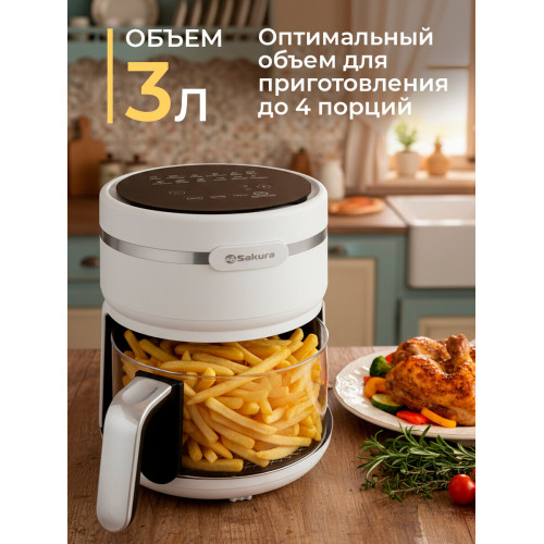 Аэрогриль Sakura SA-7682W 