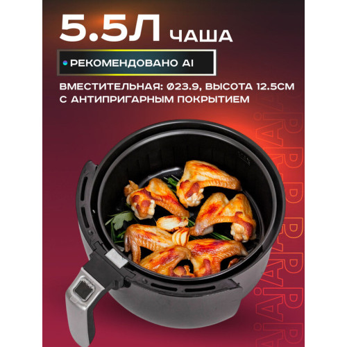 Аэрогриль PIONEER  SM500D